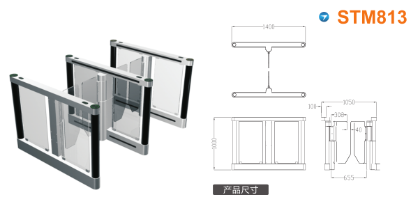 唐山曹妃甸区速通门STM813