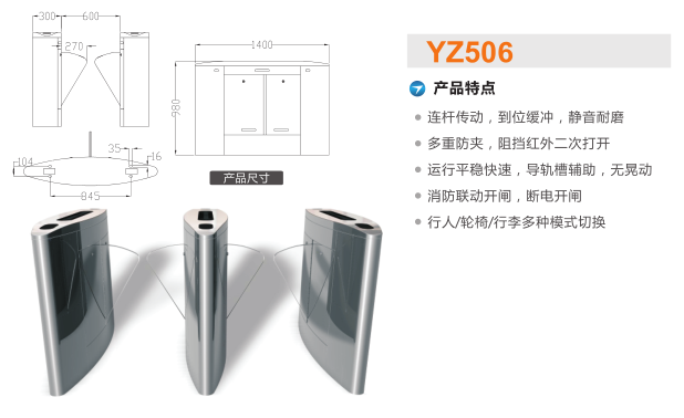 唐山曹妃甸区翼闸二号