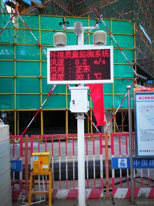 唐山曹妃甸区扬尘监控系统二号